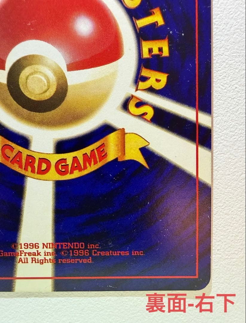 ポケモンカード　ひかるミュウ 旧裏