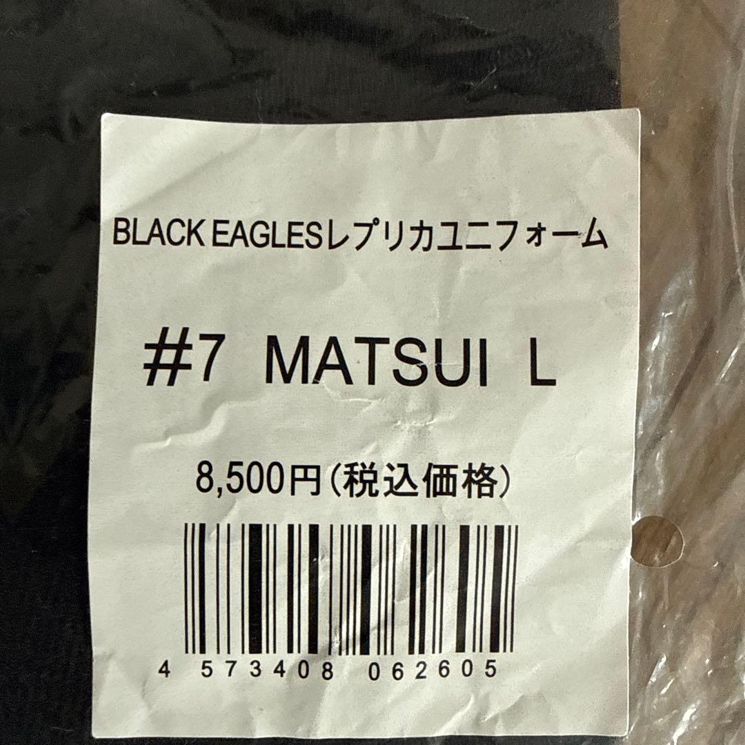 BLACK EAGLES MATSUI #7 ユニフォーム Lサイズ