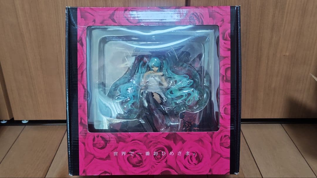 【未開封】初音ミク ワールドイズマイン [ブラウンフレーム]【送料込】