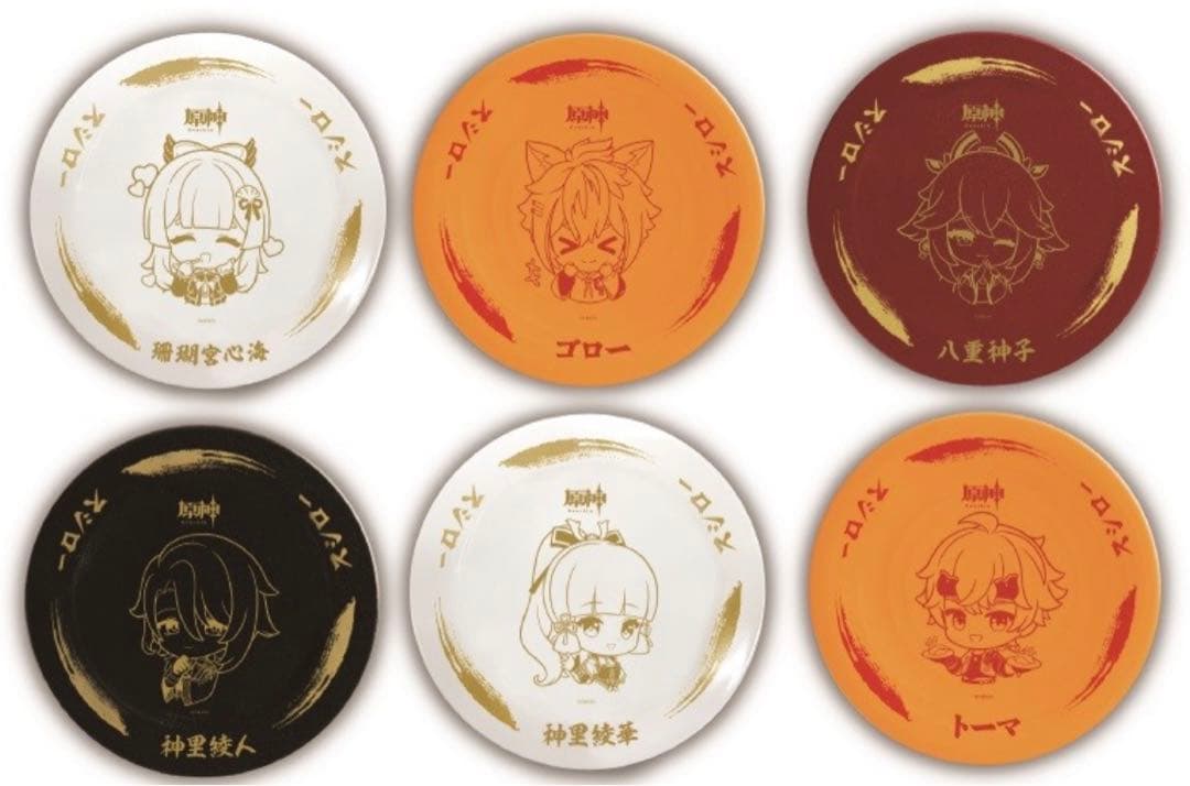 【数量限定品】原神スシローコラボ皿【未開封】