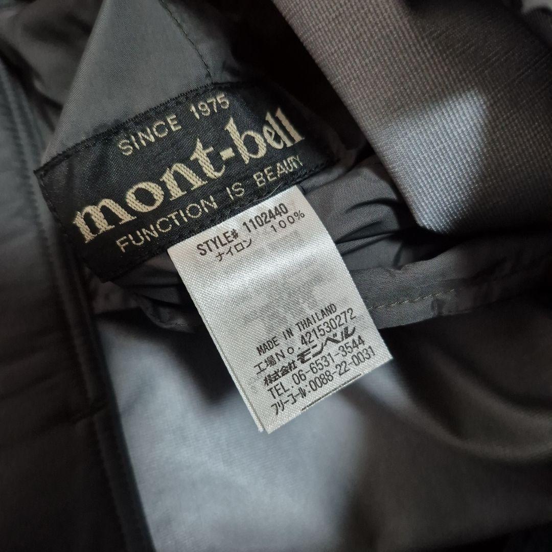 モンベルマルチトラウザーズメンズS黒