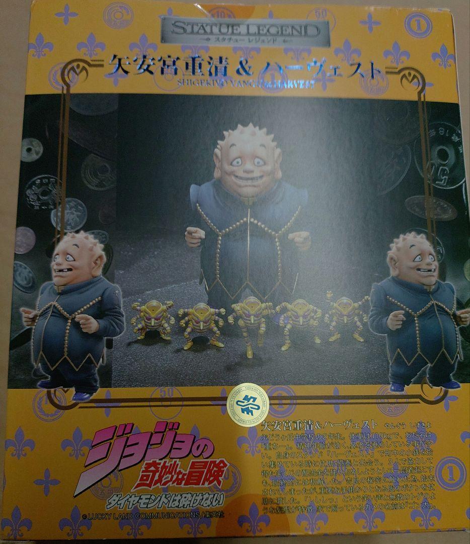 3体セットメディコムRＡH東方仗助＆クレイジーダイヤモンド＆重ちー（ジョジョ4部