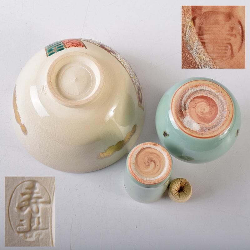 茶道具　利休茶箱　京焼　川添寿楽造　茶碗　飛青磁振出など　九点一式　VR8704