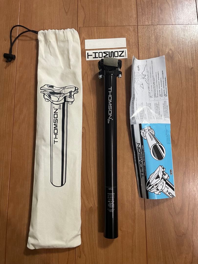 【値下げ】THOMSON SP-E128ストレートシートポスト 30.9×367