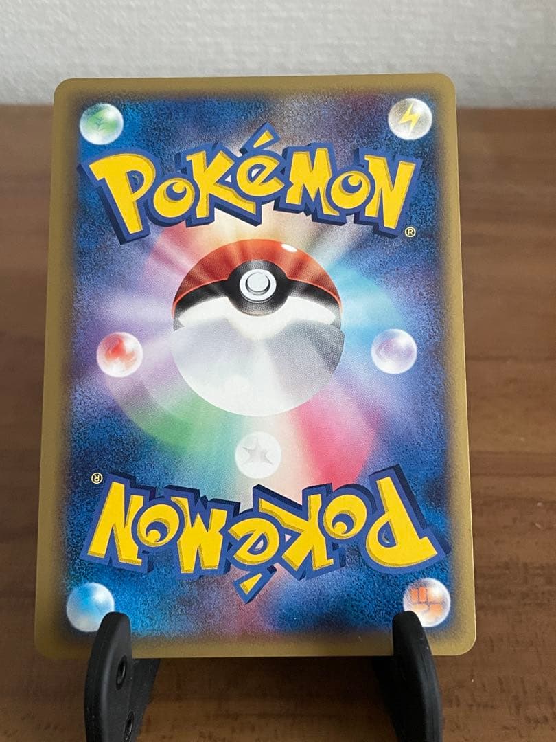 オーダイル δ ★ 拡張パック さいはての攻防 026/068