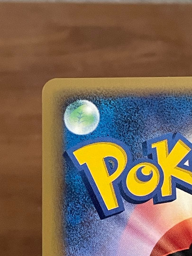 オーダイル δ ★ 拡張パック さいはての攻防 026/068