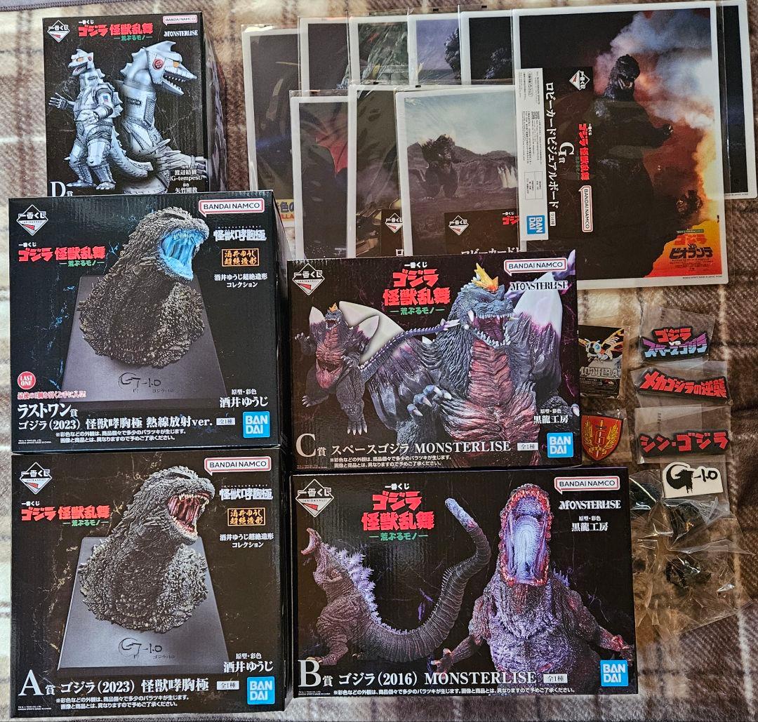 一番くじ ゴジラ 怪獣乱舞 -荒ぶるモノ- A賞B賞C賞D賞E賞 ラストワン他
