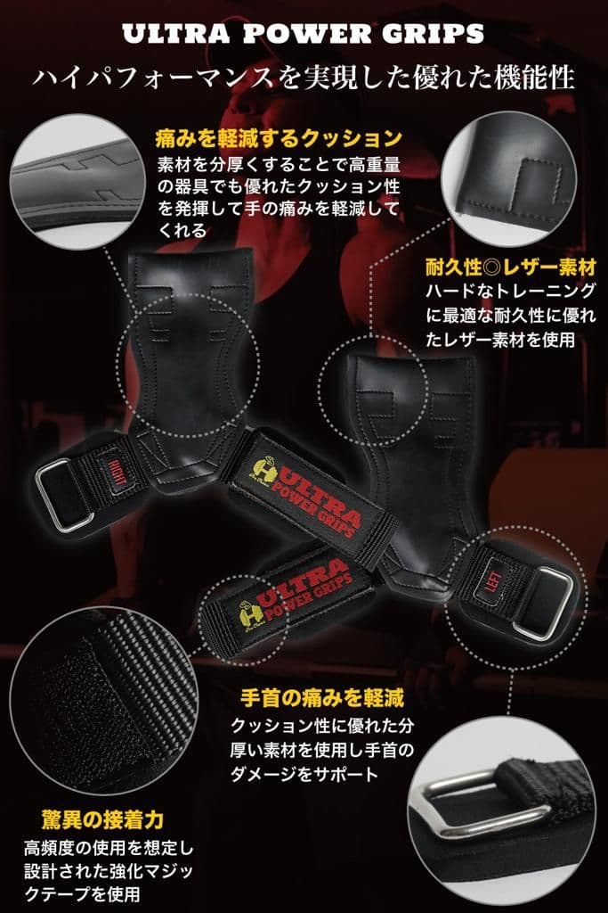 ((ケース付き))パワーグリップ リストラップ トレーニング ローブ 筋トレ