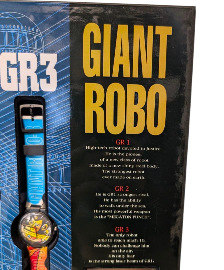 【未使用】ジャイアントロボ　腕時計3本セット　限定品　横山光輝　希少　稼働品
