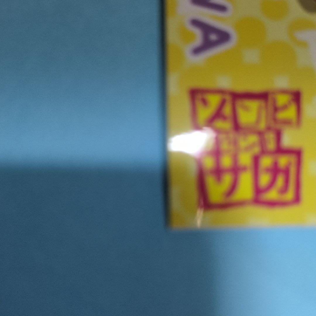 ゾンビランドサガ　星川リリィ　12点