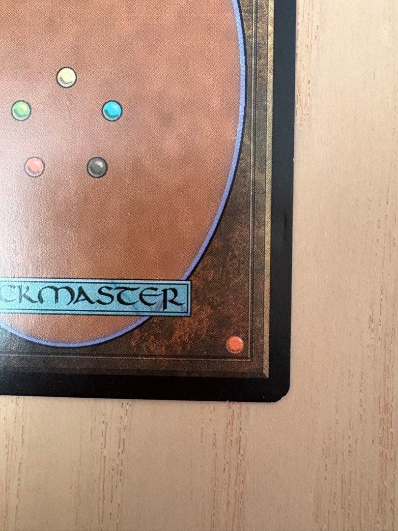 【Foil】《陰謀団式療法/Cabal Therapy》[JUD] 日本語版