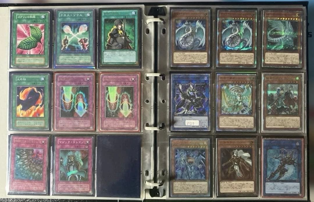 遊戯王　引退品　レリーフ　初期　20th プリズマ クオシク　まとめ売り