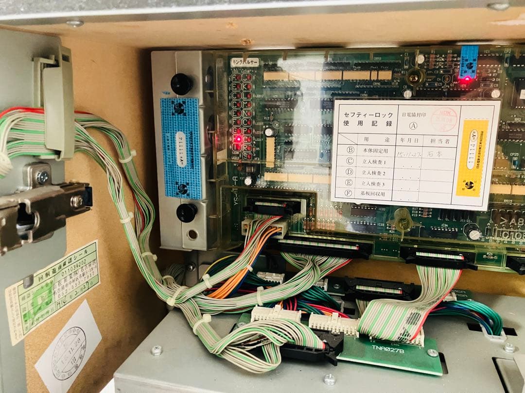 山佐 ４号機キングパルサー 赤パネル 実機 メダル500枚付き 家庭用電源