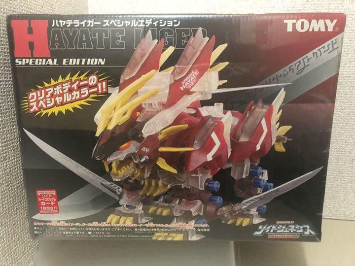 ゾイドジェネシス　ハヤテライガー　スペシャルエディション クリアボディー
