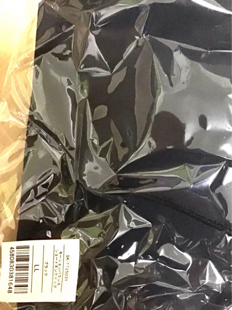 SUKALA モーションバランスブラトップ　LL 未開封品