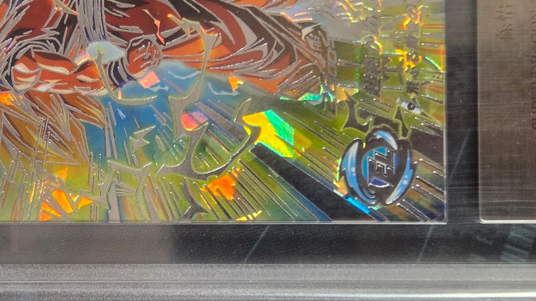 【ARS10+ 鑑定書】孫悟空 BM11-SEC3