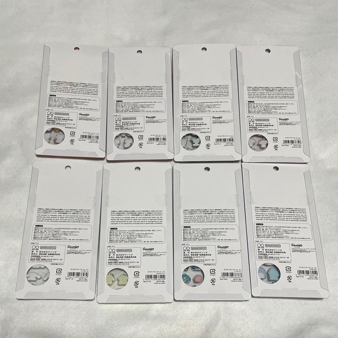 み*ぃ様 ボンボンドロップシールミニ　サンリオ8シートセット