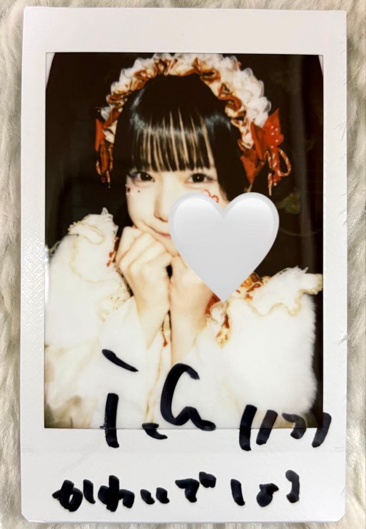 iLiFE! あいす 生誕祭2026 チェキ コメント