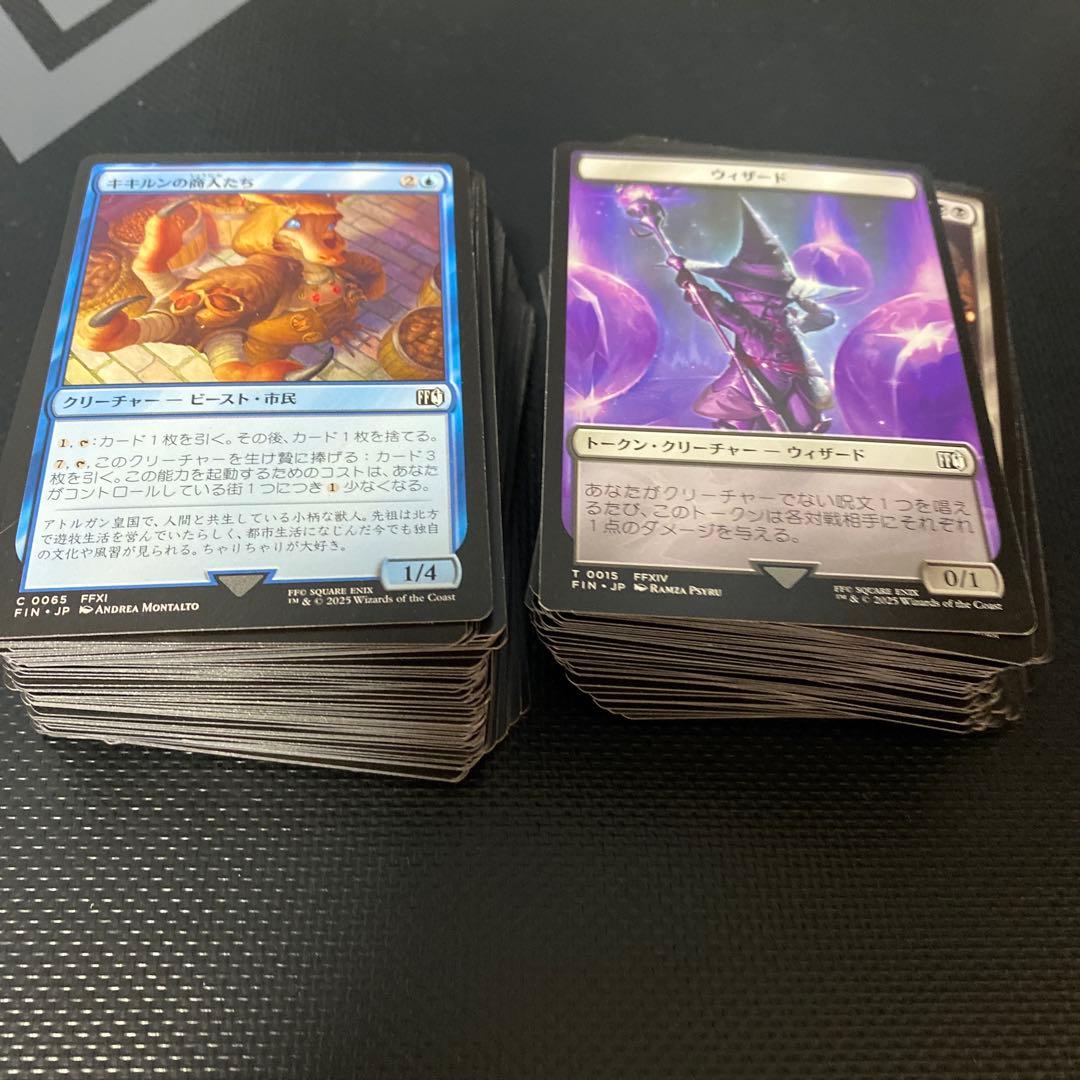 2枚セット【エラー】旅するチョコボ＋ファミマ限定プラスチックトークン未開全セット