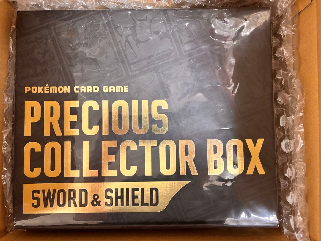 プレシャスコレクターボックス サプライのみ 2セット