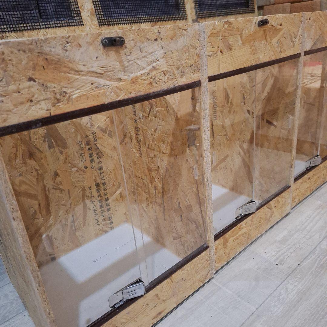 しょうご依頼品