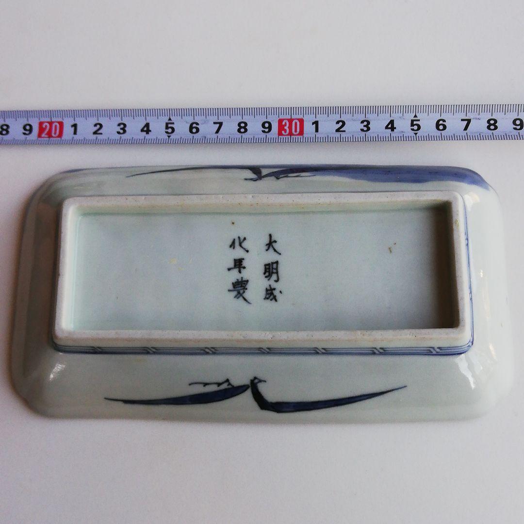 骨董品　藍九谷角皿鷺文