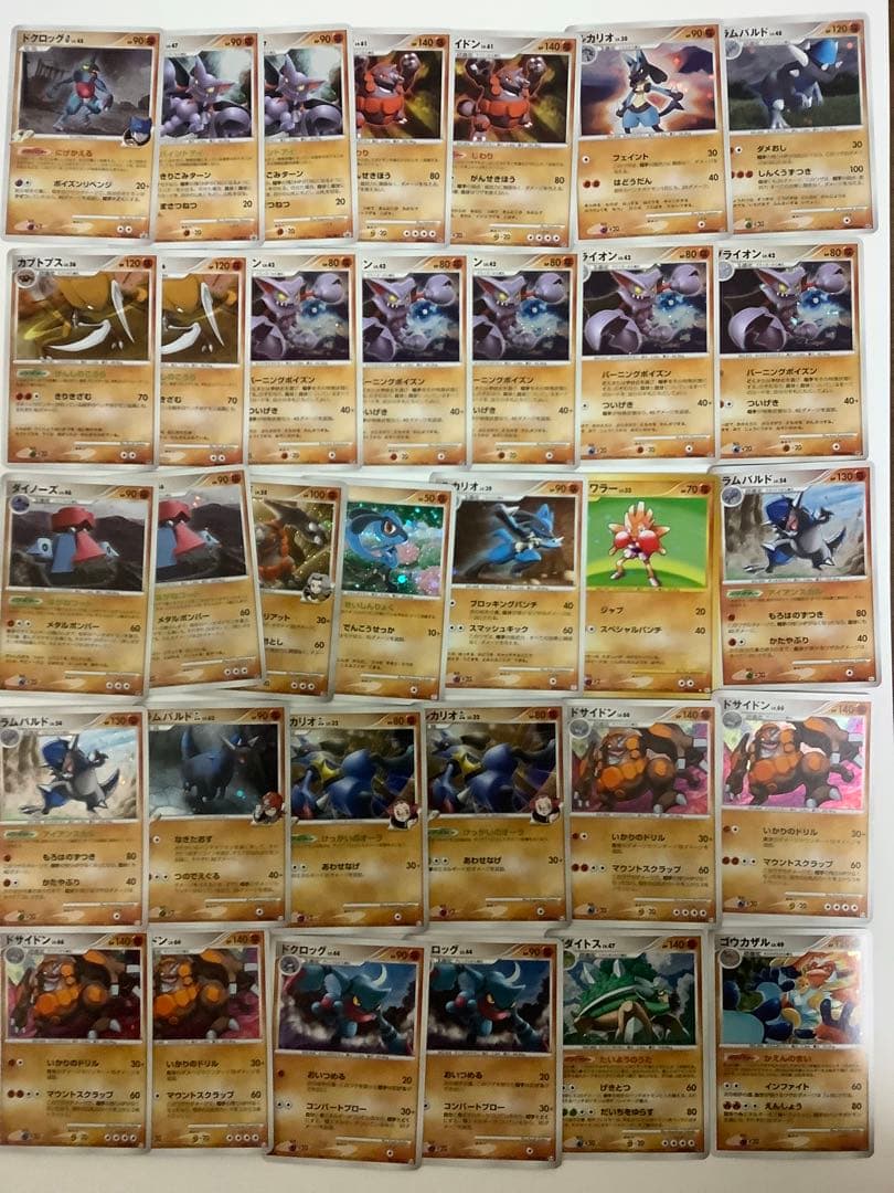 ポケモンカード　DPシリーズ　キラ　235枚
