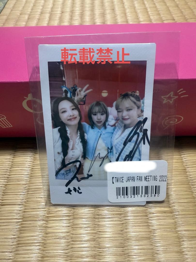 TWICE ONCE DAY 直筆サイン入りポラロイド写真 2022