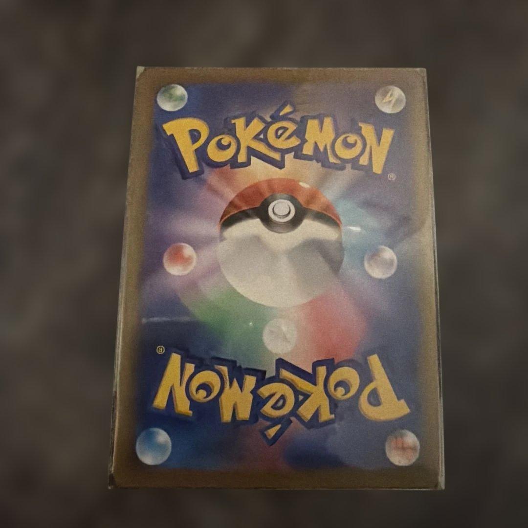 ポケモンカード ブラッキーVMAX CSR VMAXクライマックス245/184