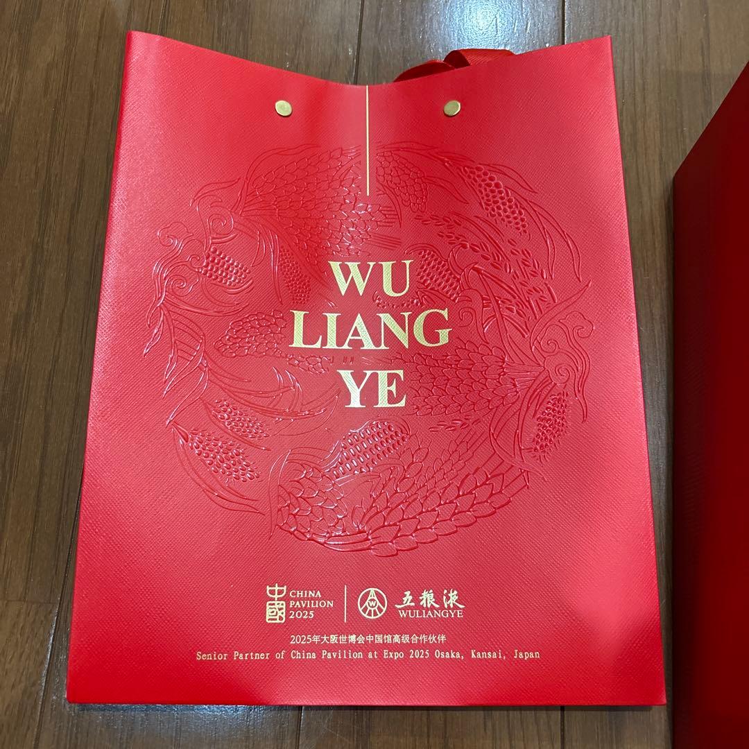 五粮液 大阪万博記念品セット(ピッチャー、グラス、パンダの置き物のセット)