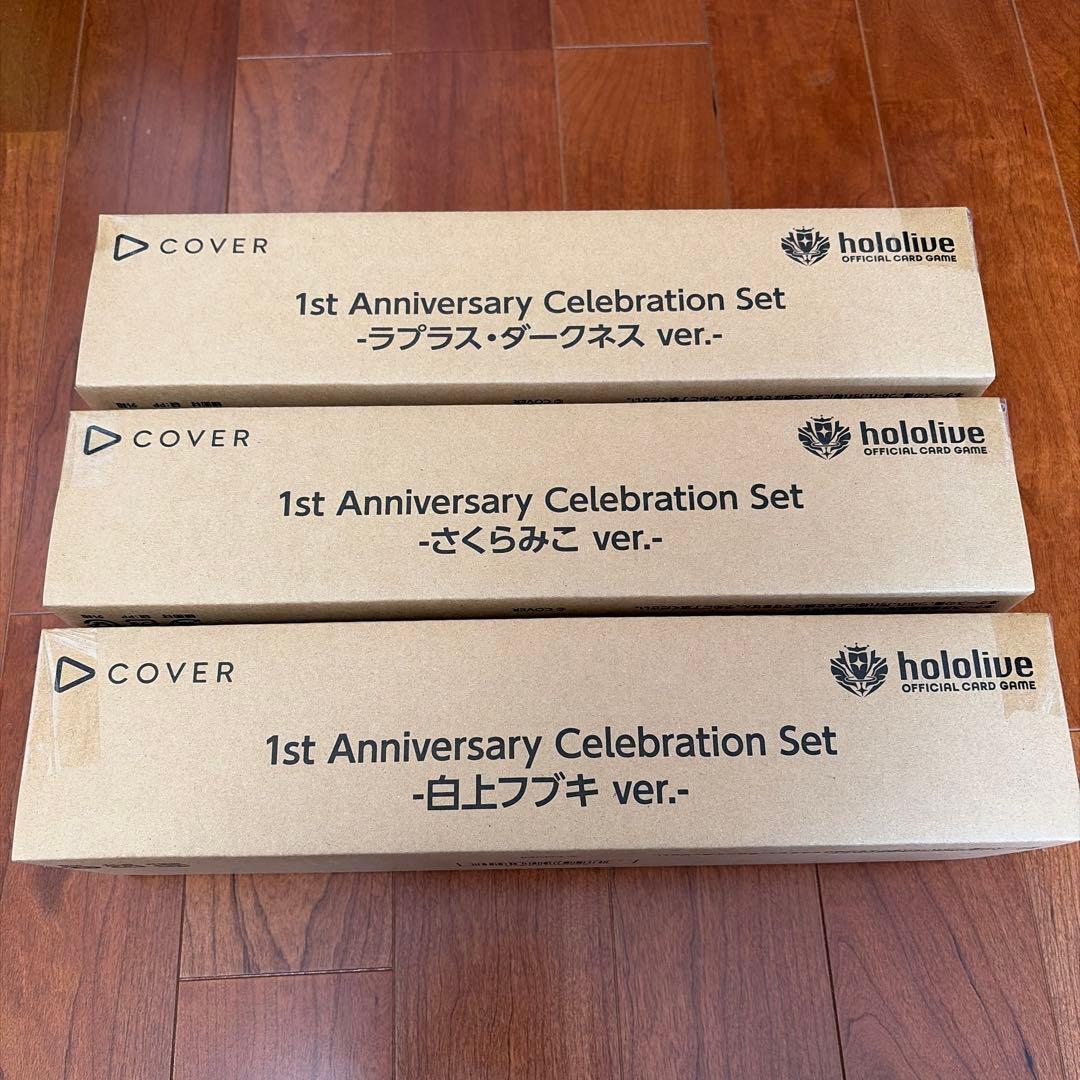 ホロライブ 1st Anniversary Celebration Set