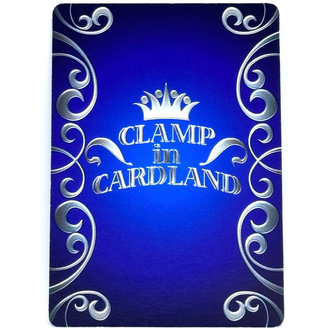 CLAMP in CARDLAND ツバサ さくら 躯の記憶 SR