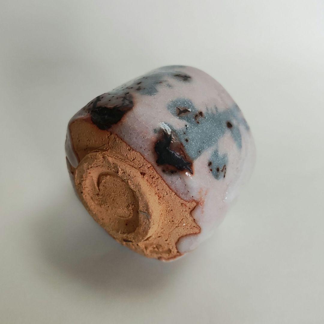 安藤日出武　志野ぐい呑　仙太郎窯　桃山陶