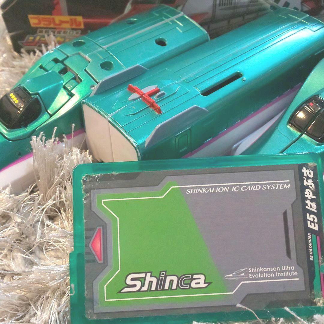 【新品】シンカリオンE6こまち 中古 シンカリオンE5はやぶさ セット