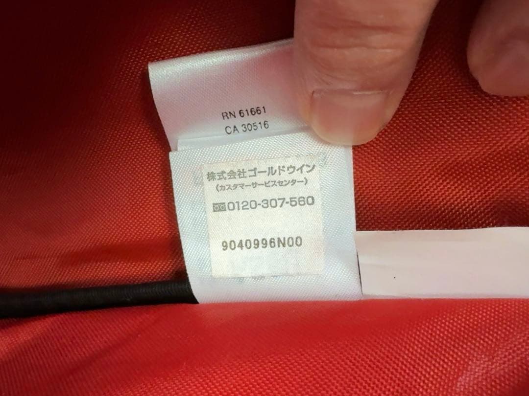 the north face LONGHAUL トラベルキャリーケース 廃盤レア