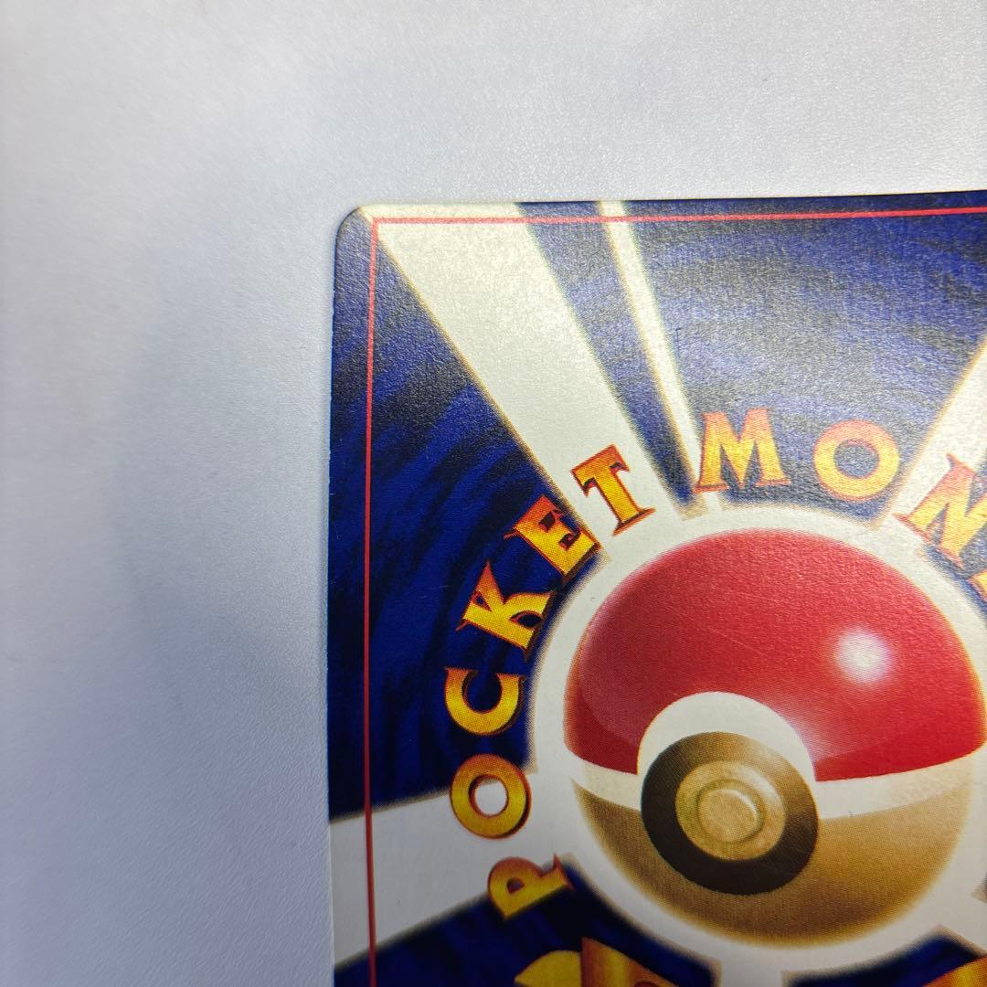 ポケモンカード　旧裏　ひかるミュウ　コロコロコミック付録カード