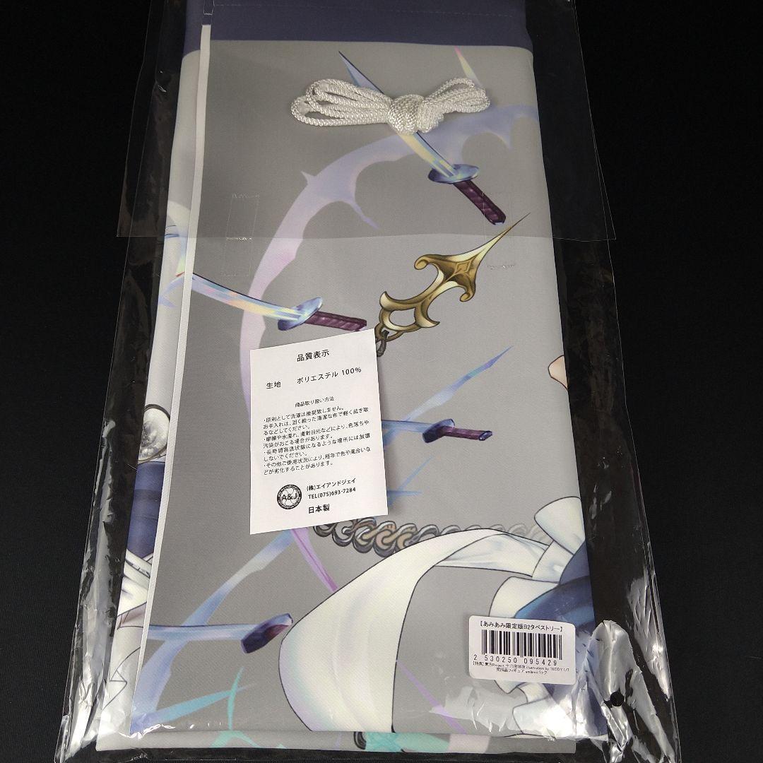 十六夜咲夜 illustration by TEDDY フィギュア 特典付