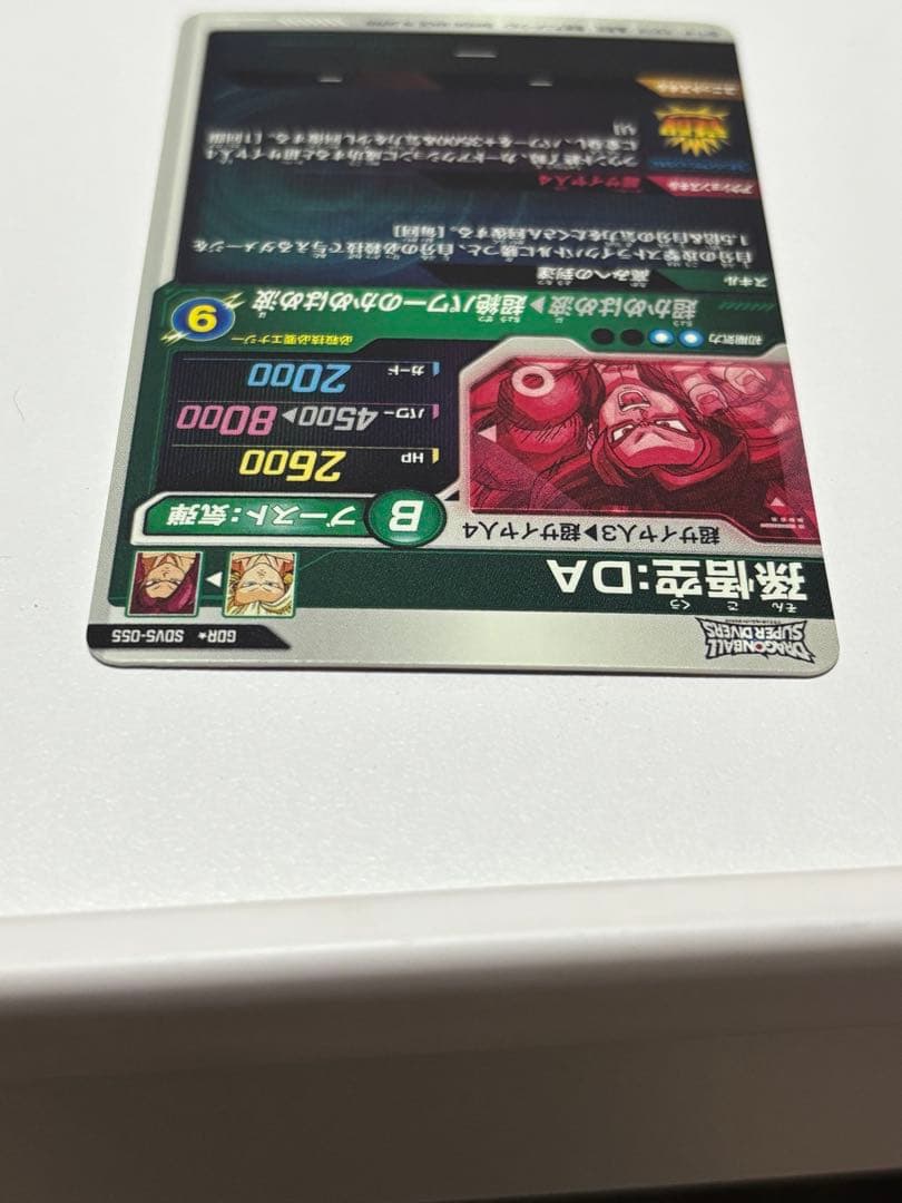 Sdv5-055 パラレル