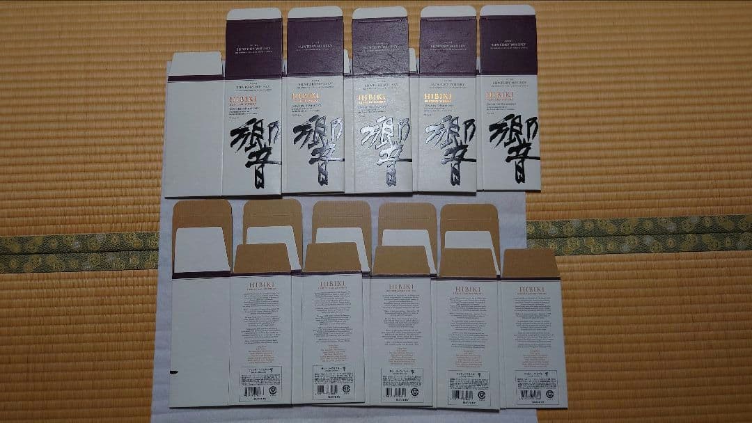 響ウイスキー化粧箱 12枚セット