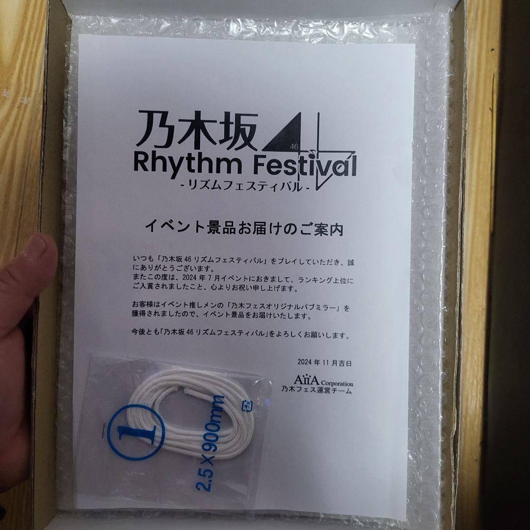 金川沙耶パブミラー