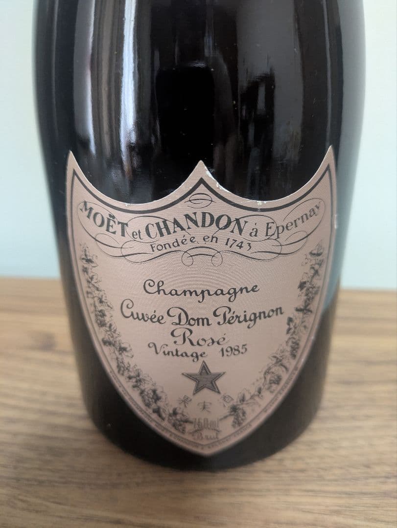 【ジャンク？】Moët & Chandon ドン・ペリニヨン・ロゼ 1985