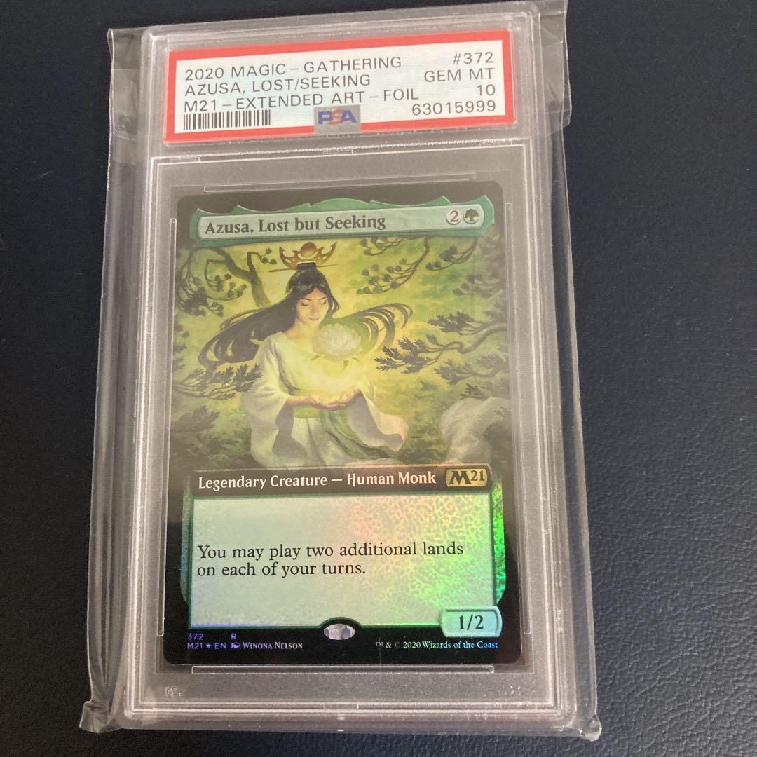 世界に3枚のみ！PSA10英語版　拡張foil PSA10 迷える探求者、梓
