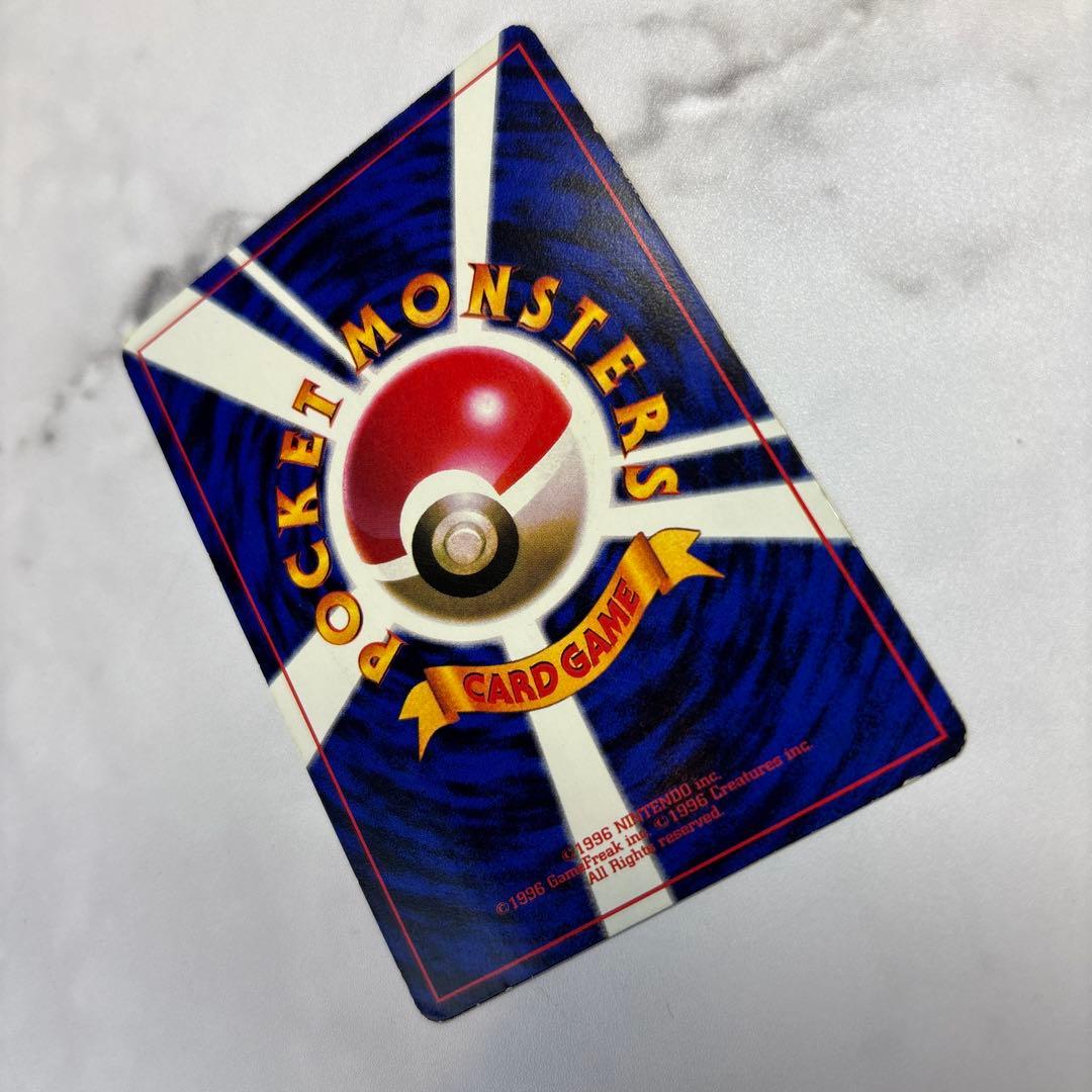 ポケモンカード　旧裏　ピカチュウ　光沢有りKen Sugimori コロコロ