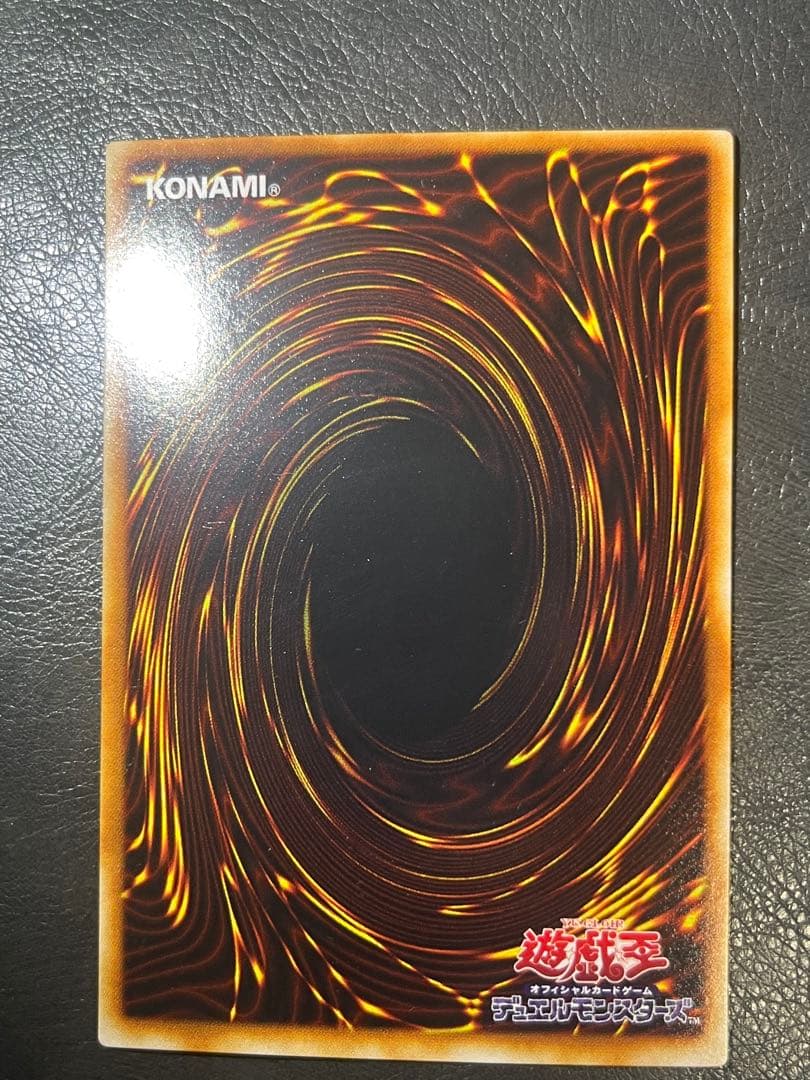 遊戯王 ドラゴンに乗るワイバーン パラレル 2期