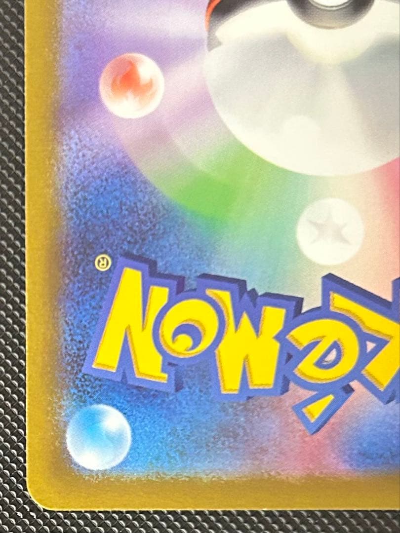 プレシャスピカチュウ　コレクターボックス ソード&シールド プロモ