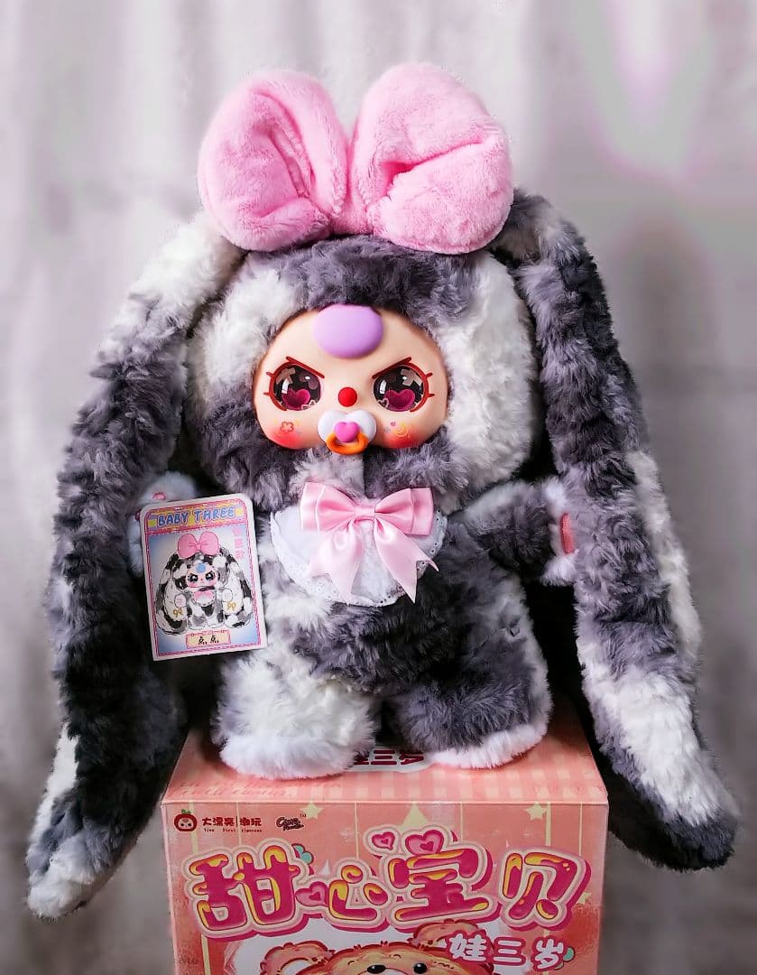 babythree スイートベイビー シークレット 400% うさぎ レア バブ