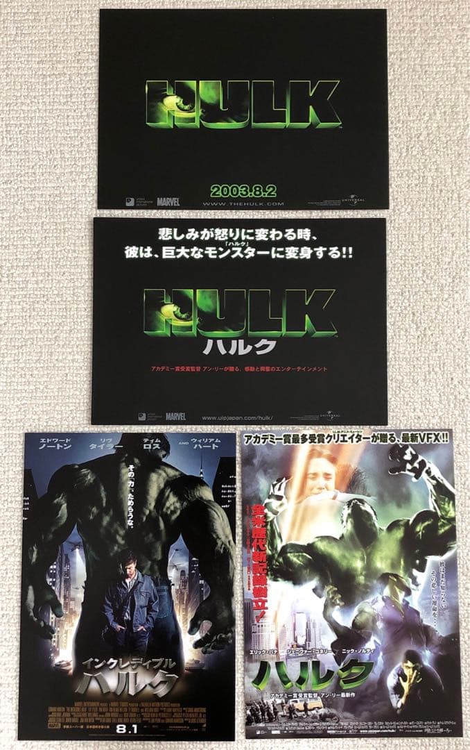 マーベル映画　人気シリーズ全作品70種チラシセット　映画フライヤー