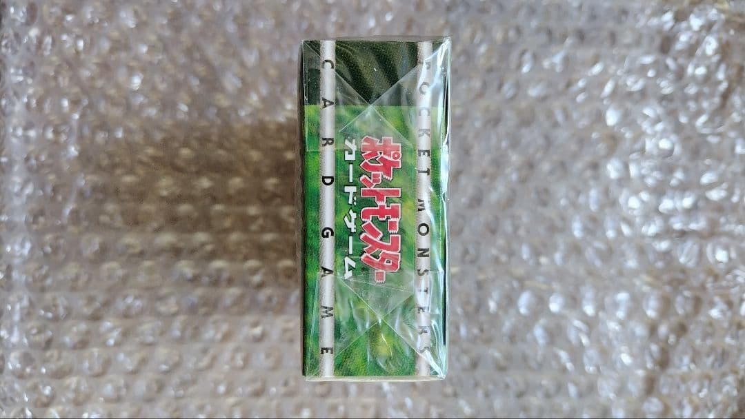 未開封　ポケモンジム第2弾　タマムシシティジム　エリカ　旧裏　ジムデッキ