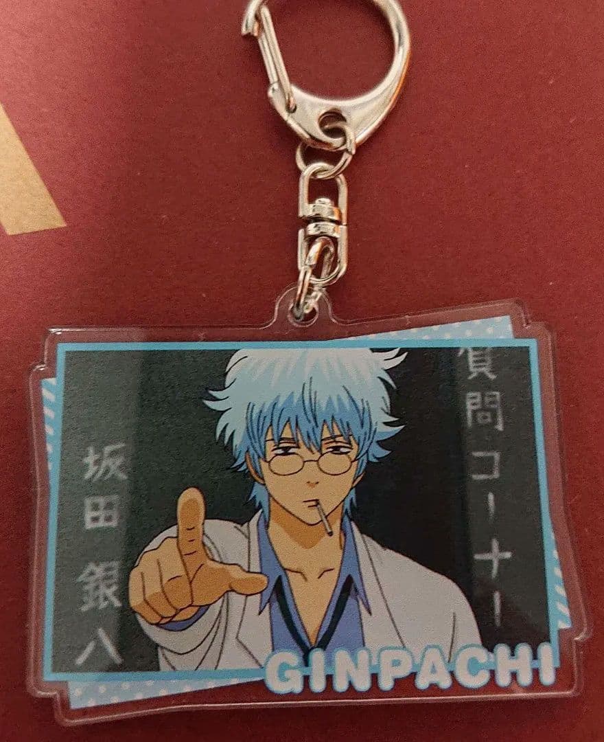 トレーディングアクリルキーホルダー 3年Z組銀八先生編　銀八先生
