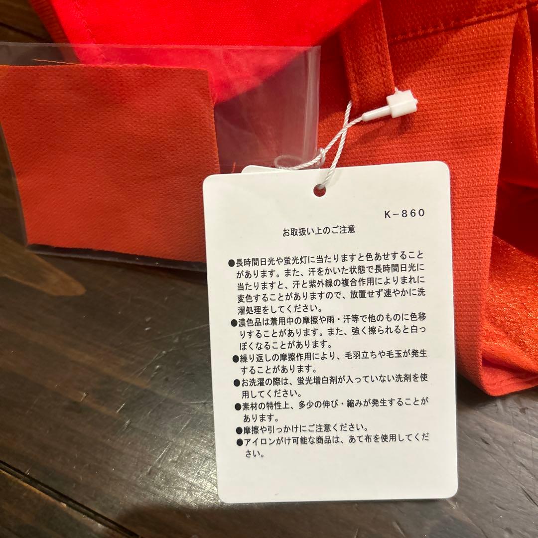 新品　マスターバニースカート　サイズ０